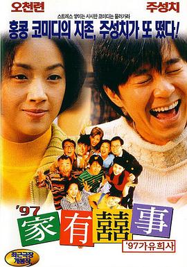 午夜在线观看视频在线播放版
